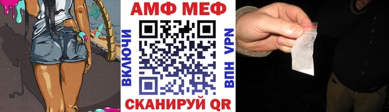 Амфетамин 97% Качканар