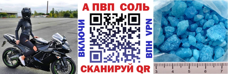 Alpha-PVP Crystall  Качканар 