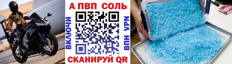 APVP СК КРИС Качканар