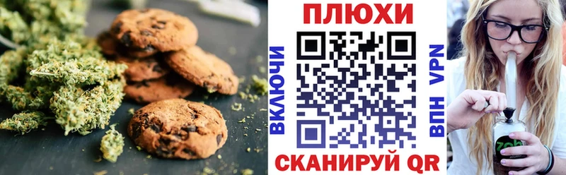 Cannafood конопля  Качканар 