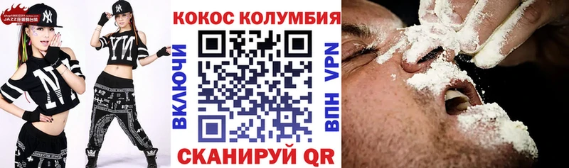 КОКАИН 97%  Качканар 