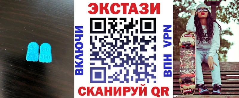 где купить наркотик  omg маркетплейс  ЭКСТАЗИ ешки  Качканар 