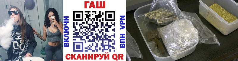 цены наркотик Качканар ГАШИШ индика сатива