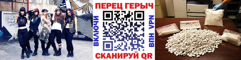 ГЕРОИН Heroin Качканар