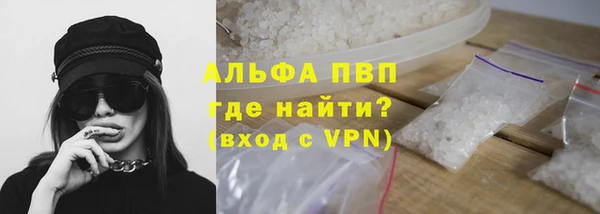 ALPHA PVP Алзамай