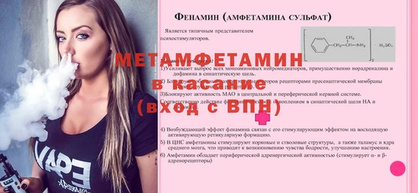 ALPHA PVP Алзамай