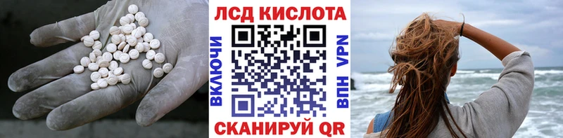 LSD-25 экстази ecstasy  где продают наркотики  mega вход  Качканар 