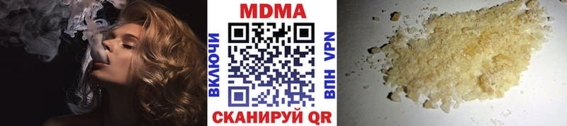 сайты даркнета телеграм Качканар МДМА crystal купить сайты