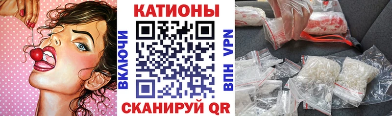 Мефедрон кристаллы  где купить   Качканар 