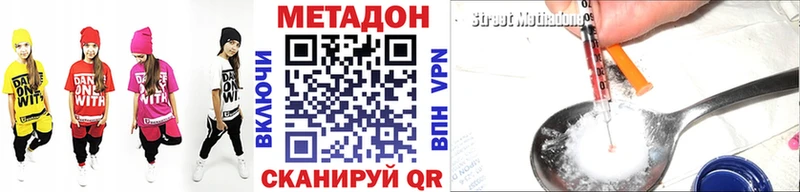 цена Качканар Метадон белоснежный
