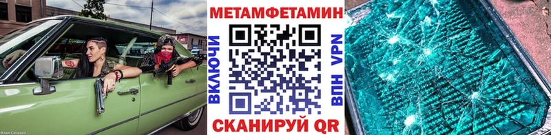 kraken   Качканар  Первитин пудра 