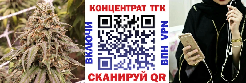 Дистиллят ТГК вейп  Качканар 